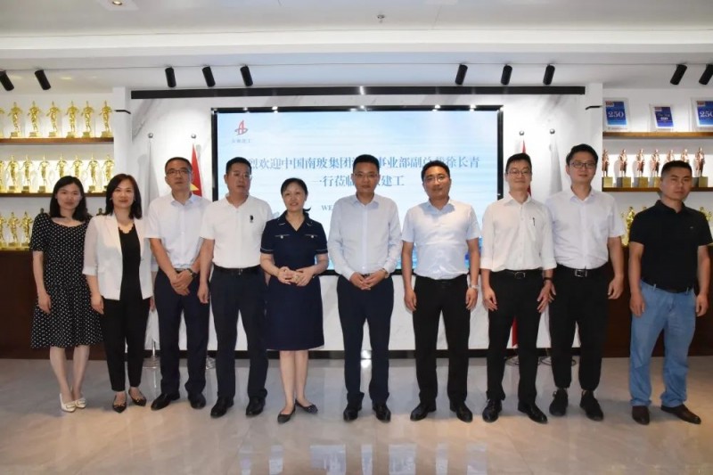 中國南玻集團做客安徽建工