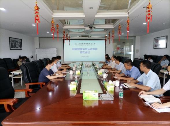 咸寧南玻玻璃有限公司通過測量管理體系現(xiàn)場審核