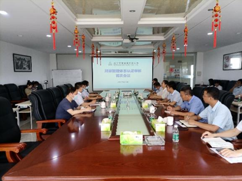 咸寧南玻玻璃有限公司通過(guò)測(cè)量管理體系現(xiàn)場(chǎng)審核