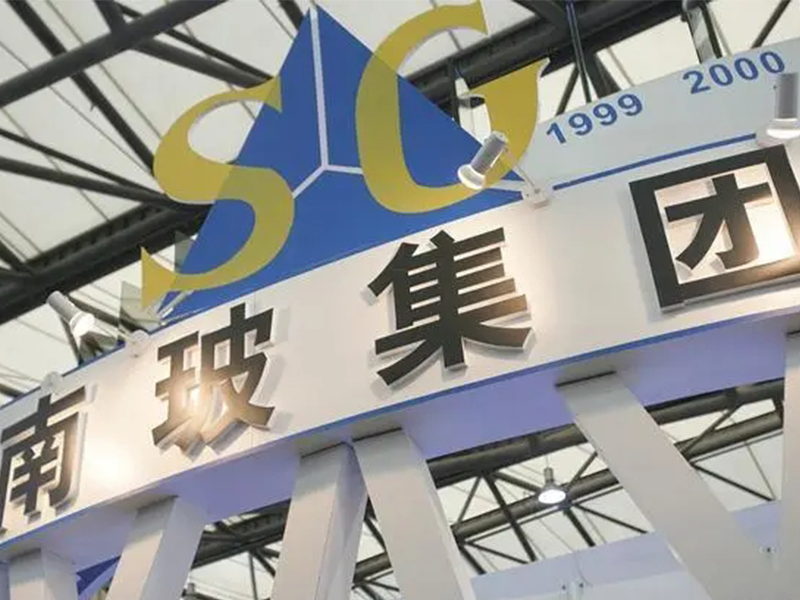 南玻集團投資成立智能裝備制造公司