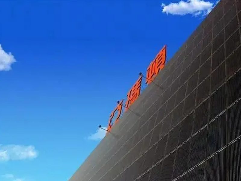 亞瑪頓上半年業績增長八成 超薄光伏玻璃受關注