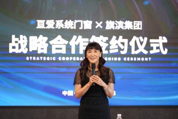 亙愛系統門窗董事長何海英
