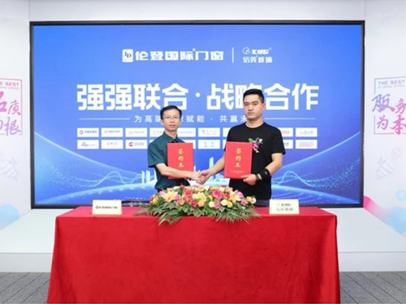 信義玻璃簽約倫登國際門窗