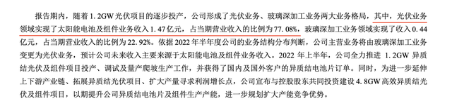 金剛玻璃