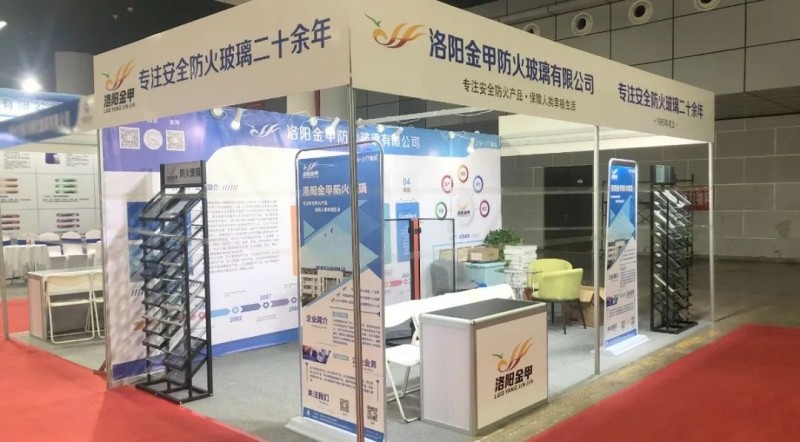洛陽金甲參加第三屆洛陽玻璃工業技術博覽會