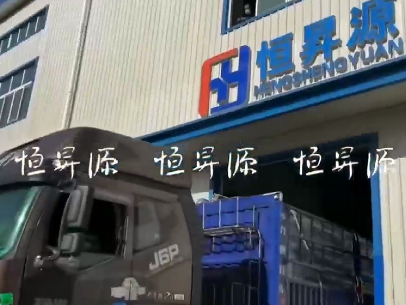 您的防火玻璃訂單已從恒昇源發貨！