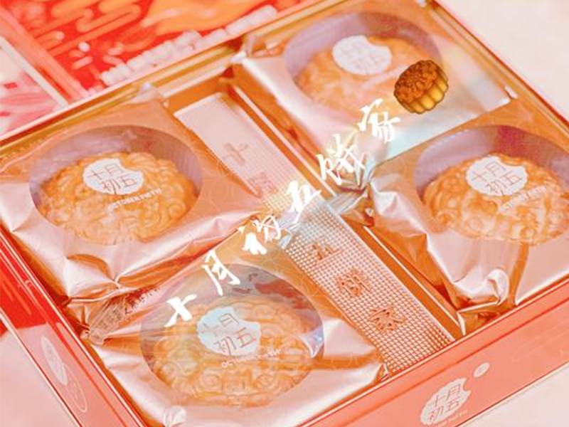 恒保工會為員工發放中秋福利