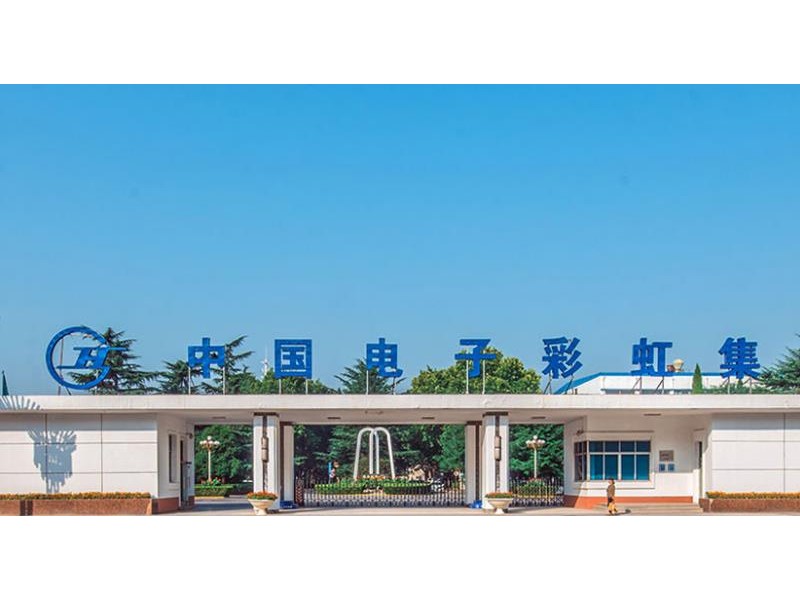 彩虹特種玻璃入選國家級專精特新“小巨人”企業