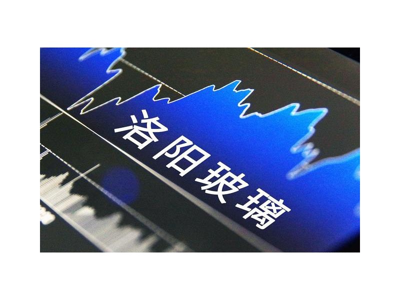 洛玻補充公告-有關收購臺玻福建光伏玻璃有限公司股權的須予披露交易