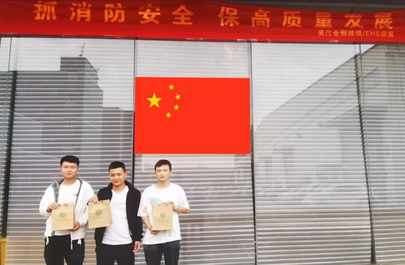 金剛光伏消防技能競賽