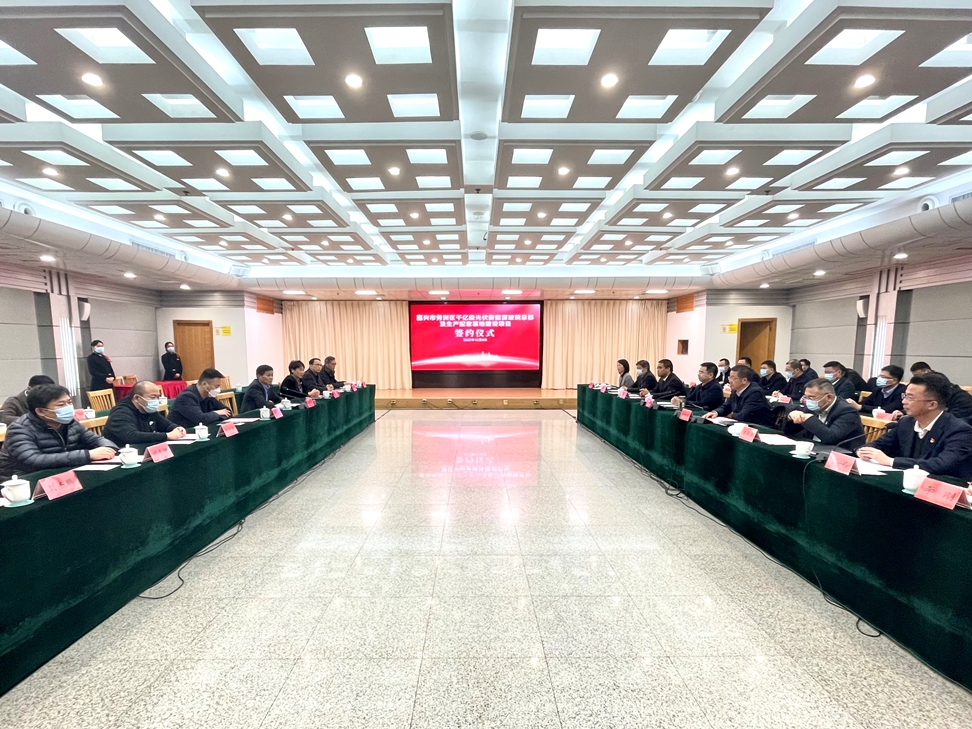 總投資近100億元！千億級光伏新能源玻璃總部項目落戶秀洲