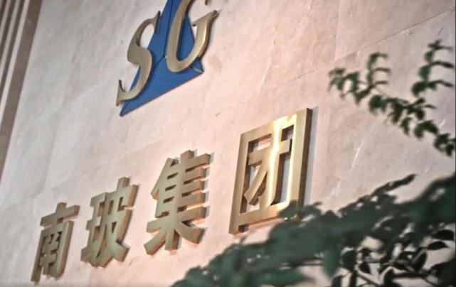 已掌握KK8產(chǎn)品技術(shù)！南玻青海5萬(wàn)噸高純晶硅項(xiàng)目加速推進(jìn)
