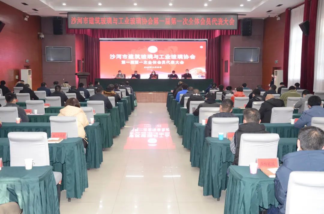 沙河：建筑玻璃與工業玻璃協會成立