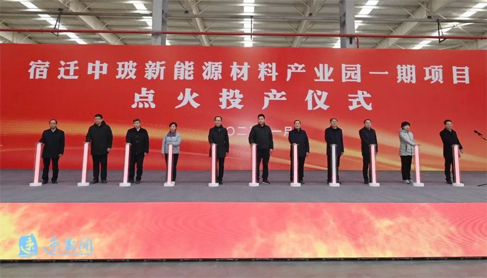 宿遷中玻新能源材料產(chǎn)業(yè)園一期項(xiàng)目點(diǎn)火投產(chǎn)