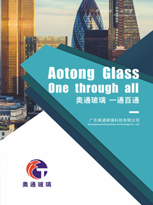奧通玻璃畫冊