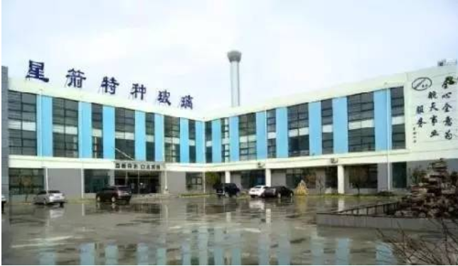 秦皇島星箭特種玻璃航天器“護(hù)甲”玻璃蓋片生產(chǎn)首月開門紅