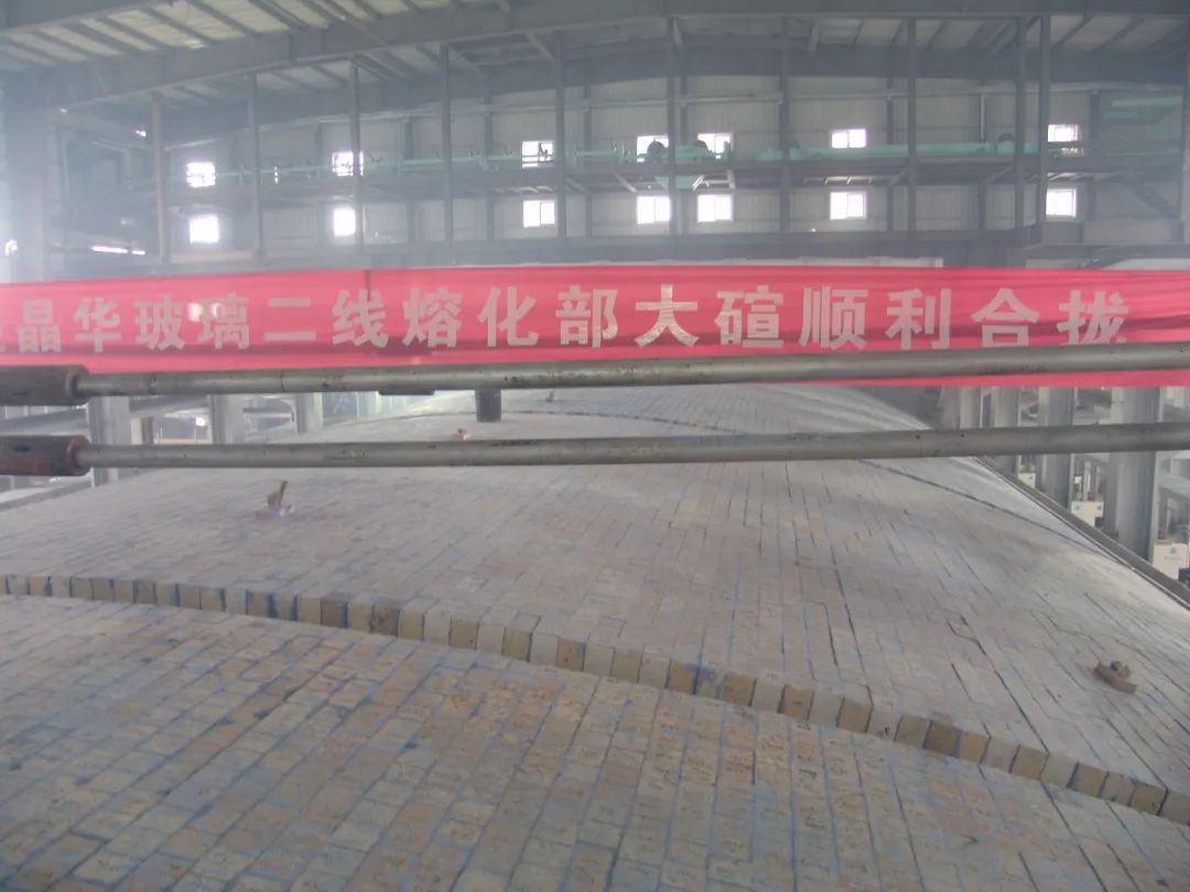晶華玻璃800T/D特種玻璃生產線窯爐大碹順利合攏