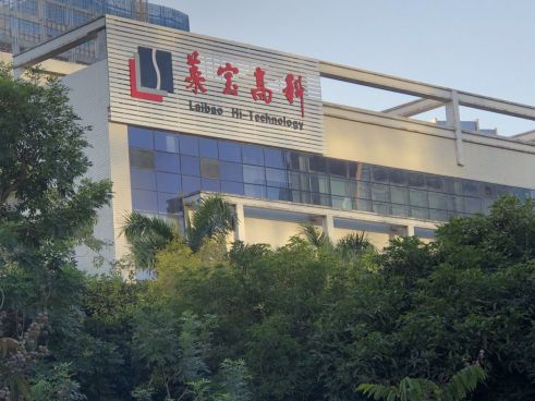 萊寶高科：公司已研發出玻璃基和PI基Mini LED的樣品，正在積極開發和優化相關的生產工藝