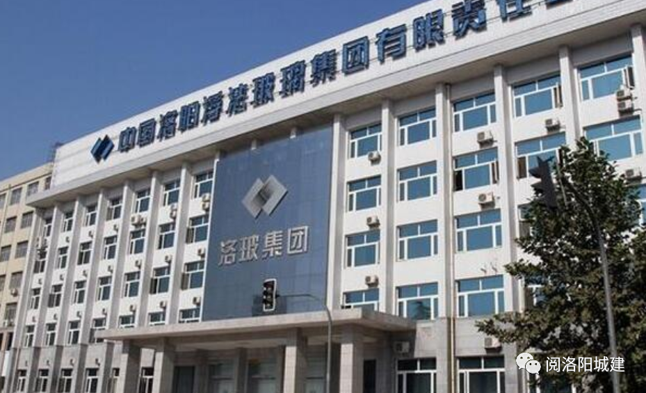 洛陽(yáng)玻璃更名凱盛新能源 百年品牌退出歷史舞臺(tái)