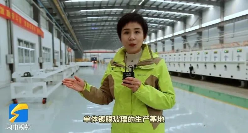 滕州金晶玻璃打造全國(guó)最大的單體鍍膜玻璃生產(chǎn)基地