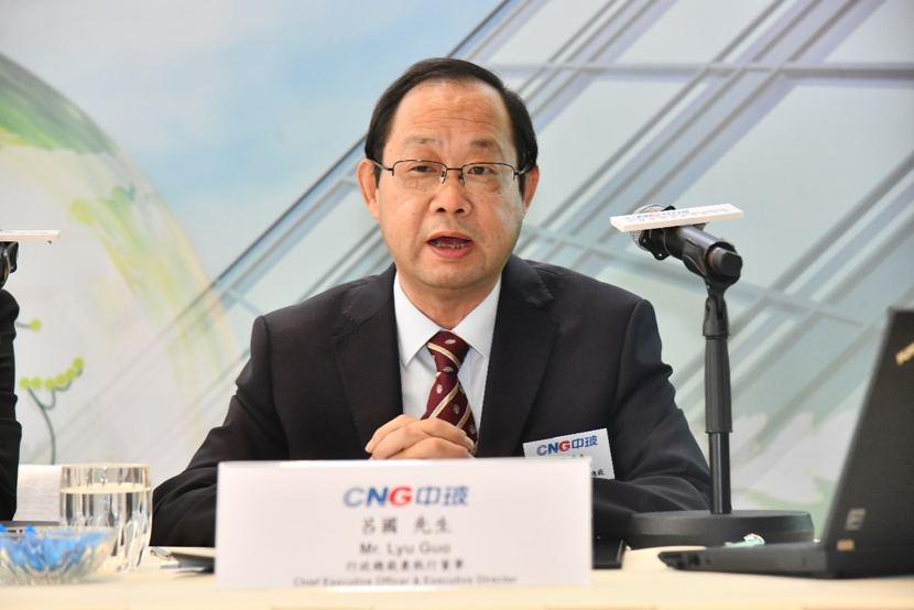 中國玻璃于香港召開2022年度業績發布會