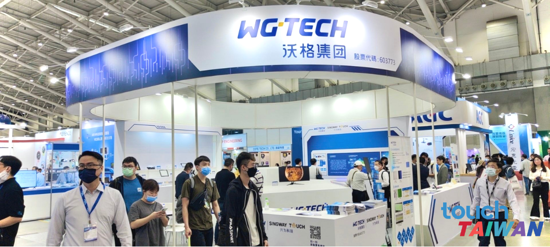 沃格集團玻璃QD板首次展出引行業關注