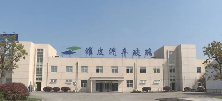 儀征耀皮汽車玻璃有限公司：開發新產品 拓展新市場