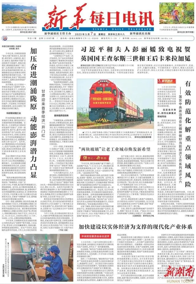 “兩塊玻璃”讓老工業城市煥發新希望