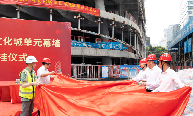 時尚文化城項目首塊單元體玻璃幕墻順利完成安裝