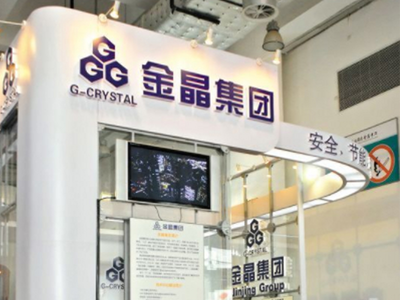 新能源玻璃成為金晶科技增長(zhǎng)新引擎 獲多家機(jī)構(gòu)新進(jìn)重倉(cāng)