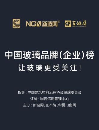 品牌榜