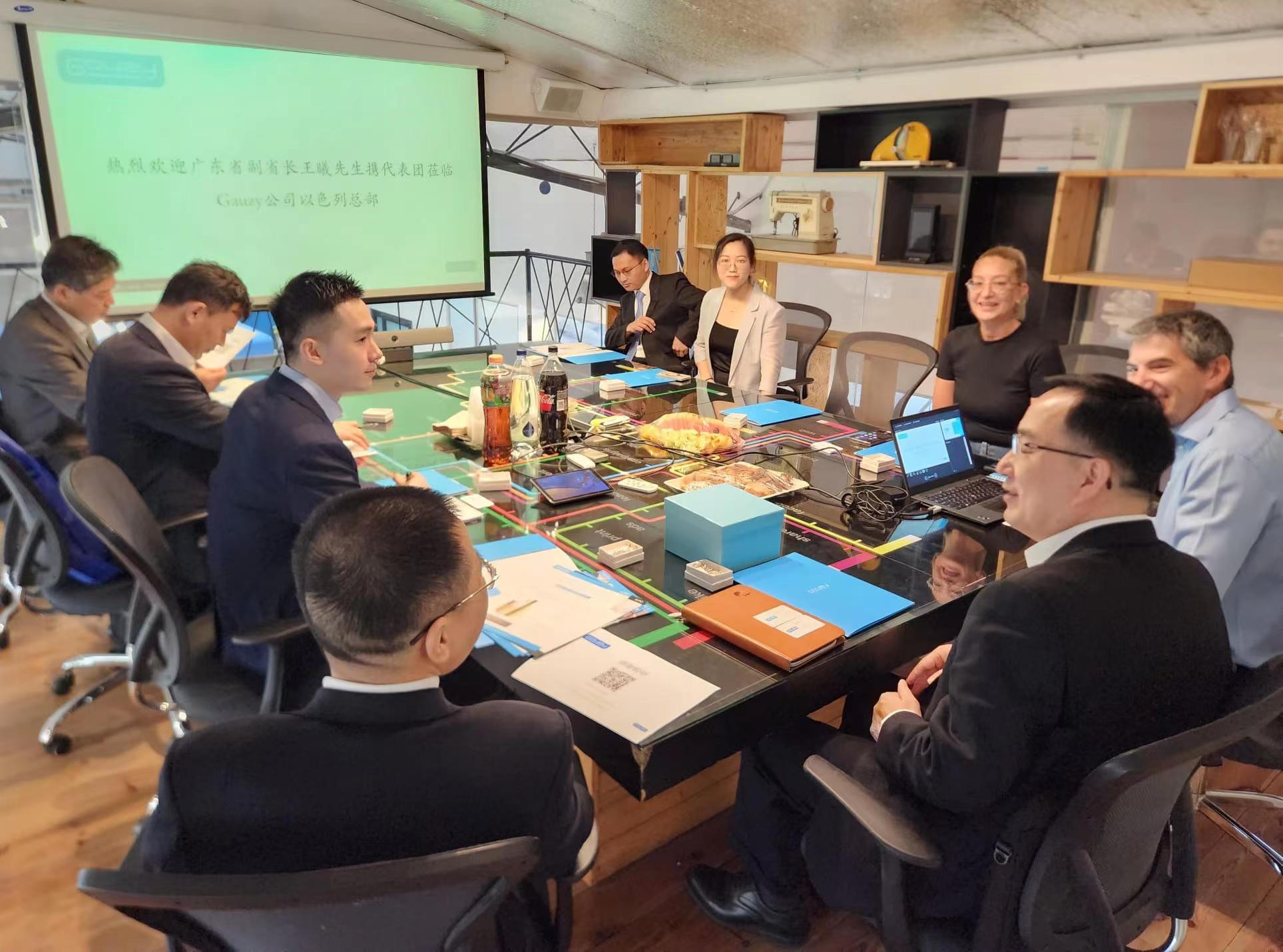 廣東省副省長組團訪問以色列黑科技企業Gauzy促進兩地科技交流