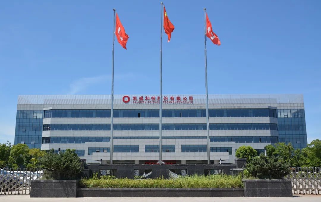 凱盛科技擬耗資1.57億！收購太湖石英100%股權(quán)及凱盛基材70%股權(quán)