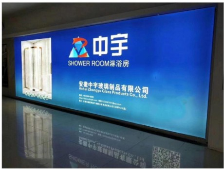 安徽中宇玻璃制品啟用中文域名：智能鏡.商城 推動數(shù)字化轉(zhuǎn)型