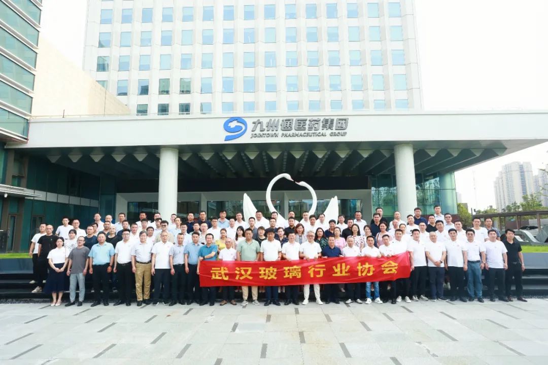 武漢玻協《武漢玻璃及配套行業精英企業錄》新書首發