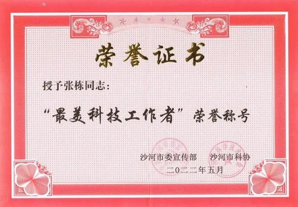 沙河玻璃工匠勞務品牌形象代言人參加全國勞務品牌巡展
