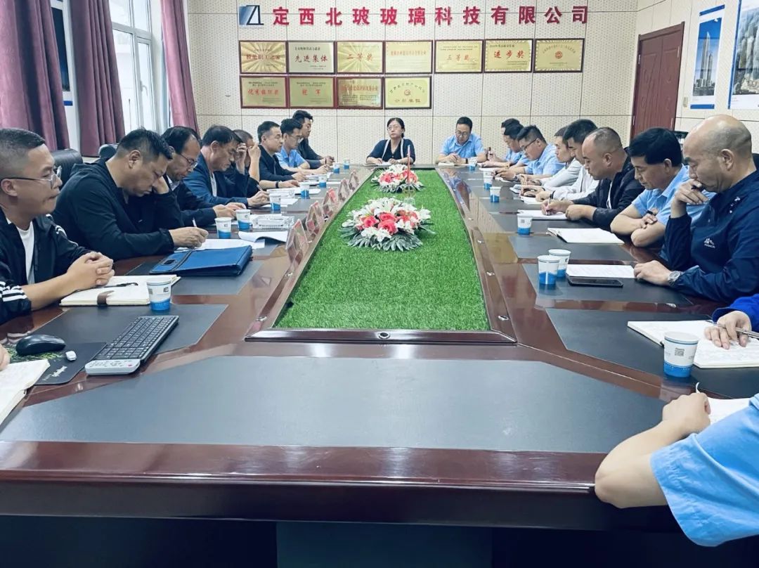 定西北玻（中慶玄和）玻璃科技有限公司組織召開(kāi)工作會(huì)議