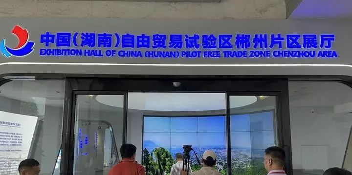 海內(nèi)外華文媒體走訪旗濱全資子公司郴州光伏