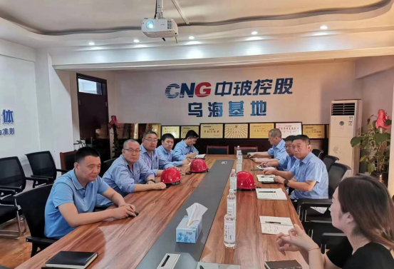 烏海中玻成功召開兩化融合管理體系貫標啟動會