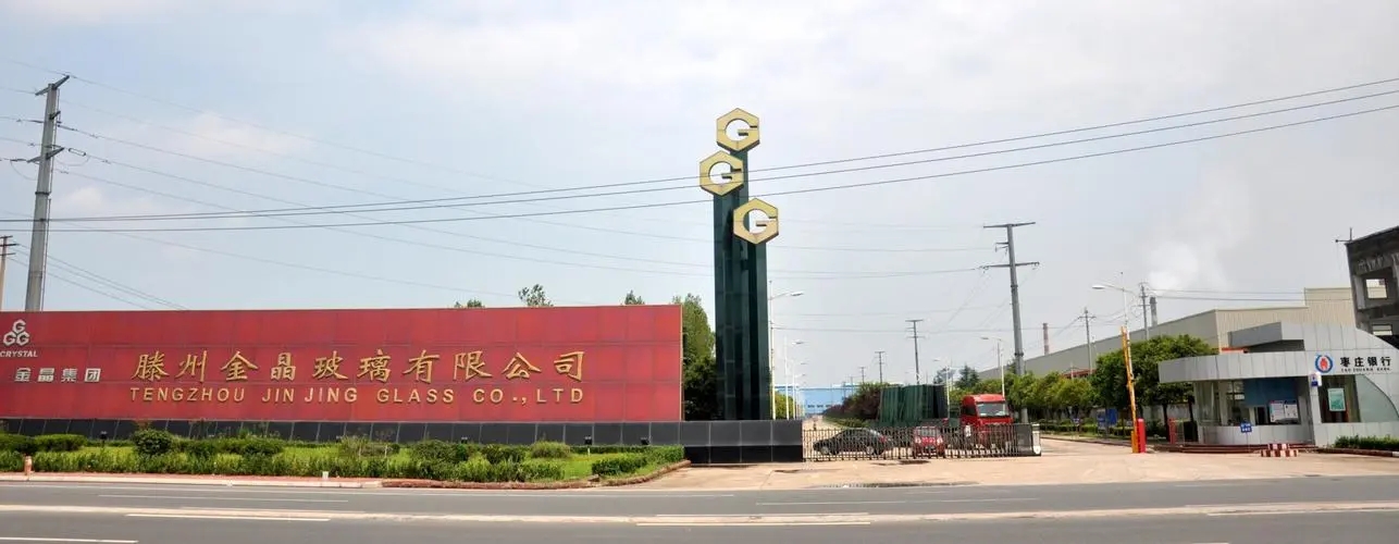 滕州金晶玻璃科技賦能產品深加工