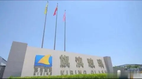 旗濱集團在深圳投資成立高新科技公司