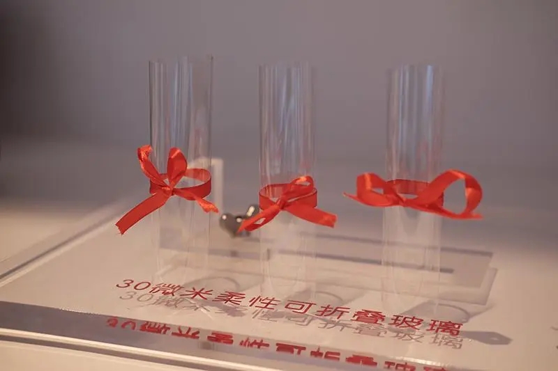 “30微米柔性可折疊玻璃”等兩個項目獲一等獎
