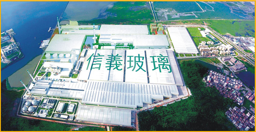 信義玻璃：9月12日南向資金增持8.4萬股
