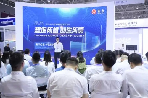 赤炎CHUM攜旗下各系列產品發布 電子蓋板玻璃產業國產化又得一大助力