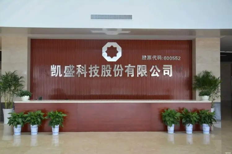 凱盛新能：北方玻璃擬向凱盛資源出售錫錠資產
