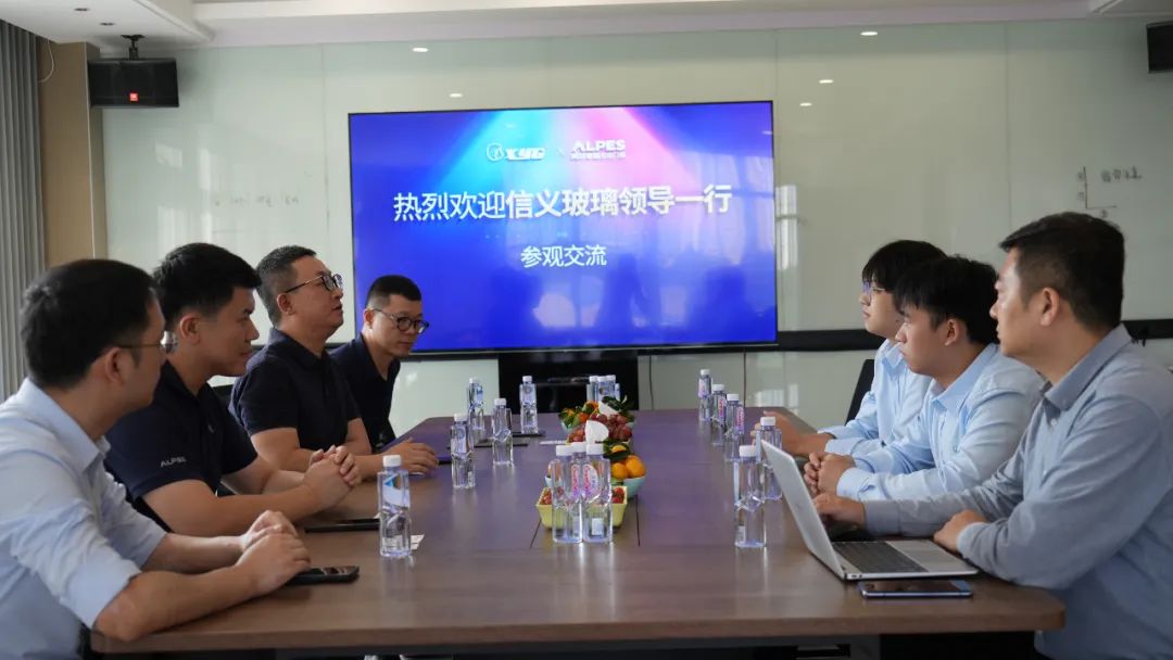 信義玻璃領導一行蒞臨阿爾卑斯參觀交流，共探行業新趨勢