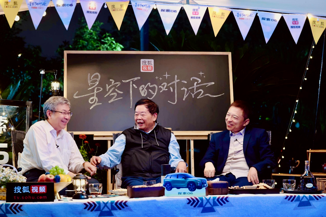 曹德旺對話張朝陽：一輩子做好一件事，就夠牛了