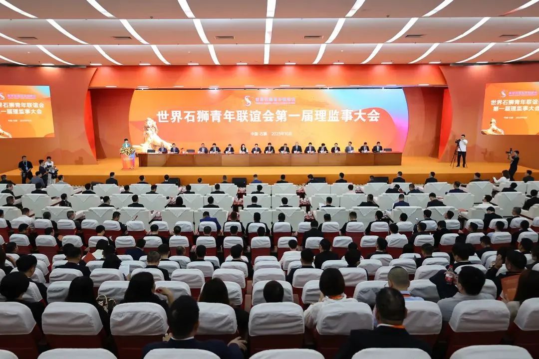 世石青成立！信義能源董事局主席李圣潑榮任首屆會長