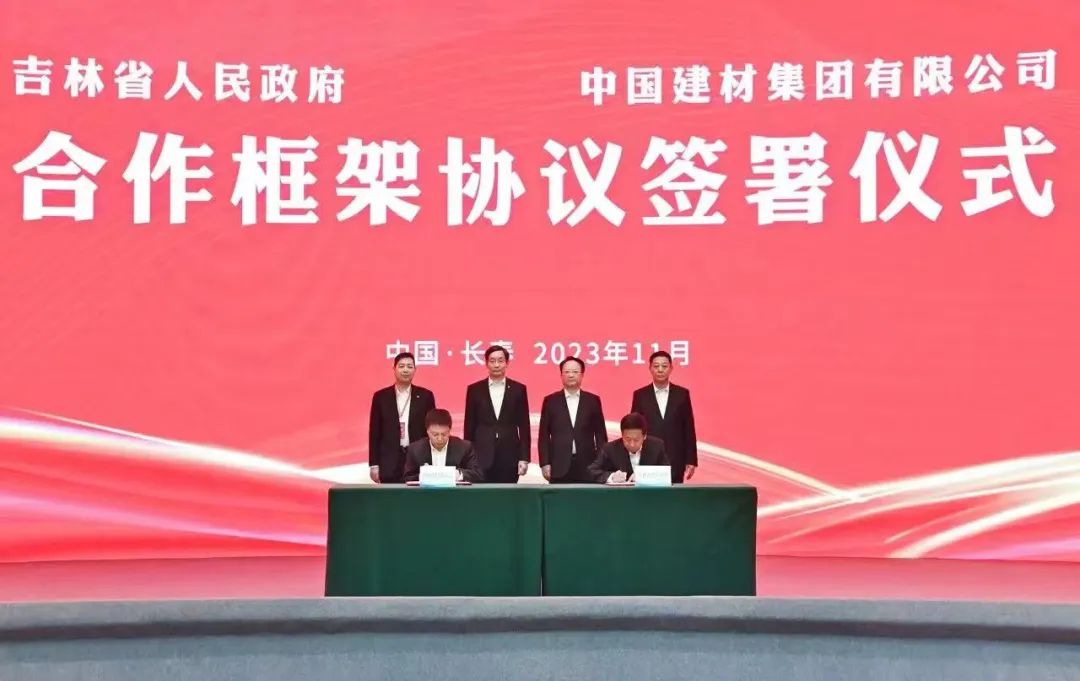 周育先受邀參加世界寒地冰雪經濟大會和央地合作論壇并調研集團在吉林企業