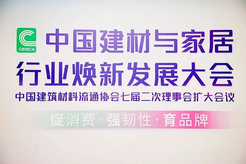 中國建材科學技術獎